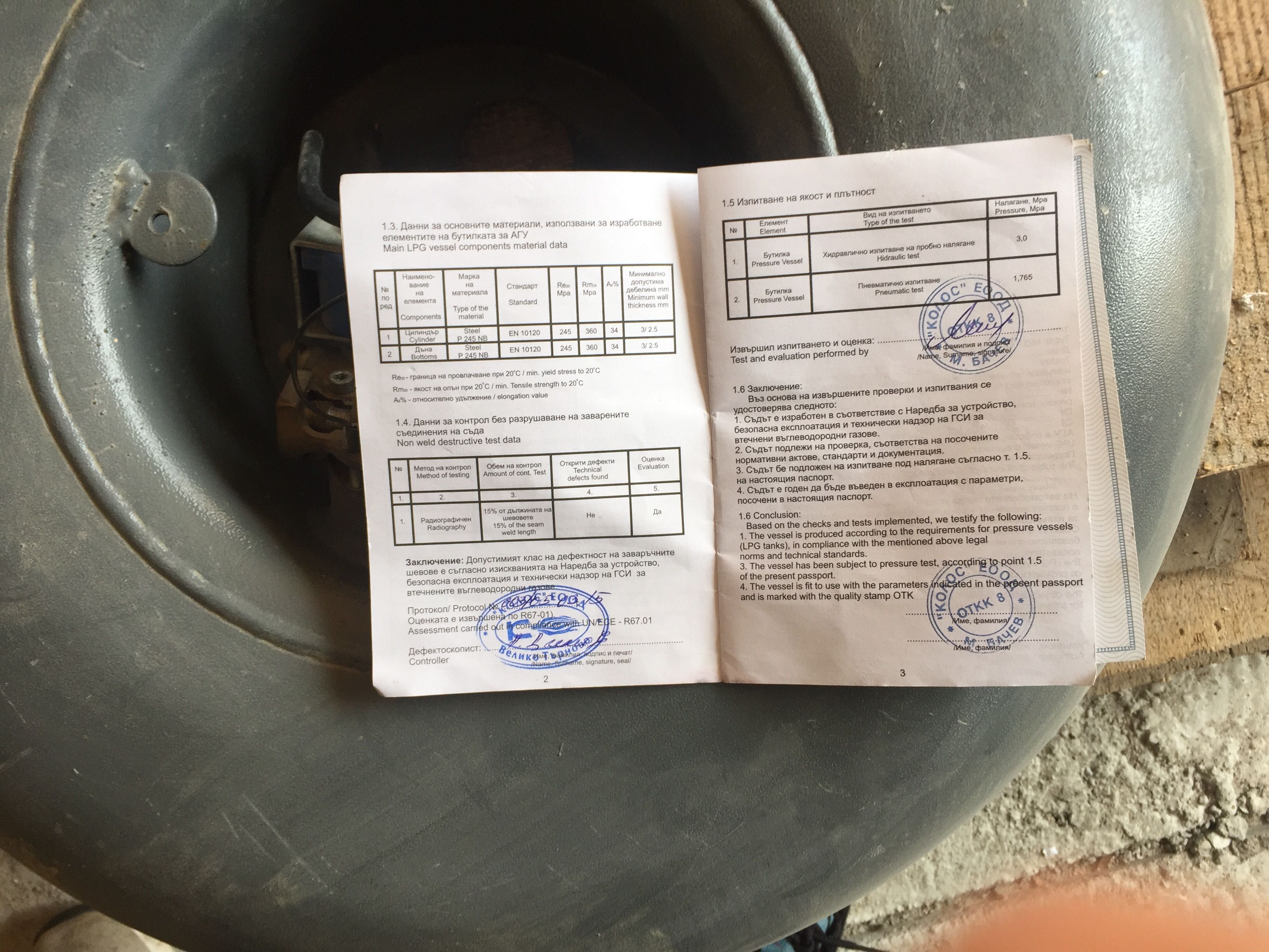 Газова за кола.Монтаж на мястото на резервната гума!!!