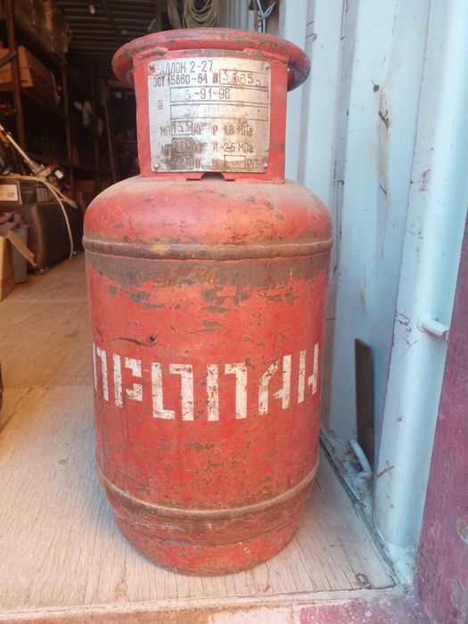 Продам газовый баллон