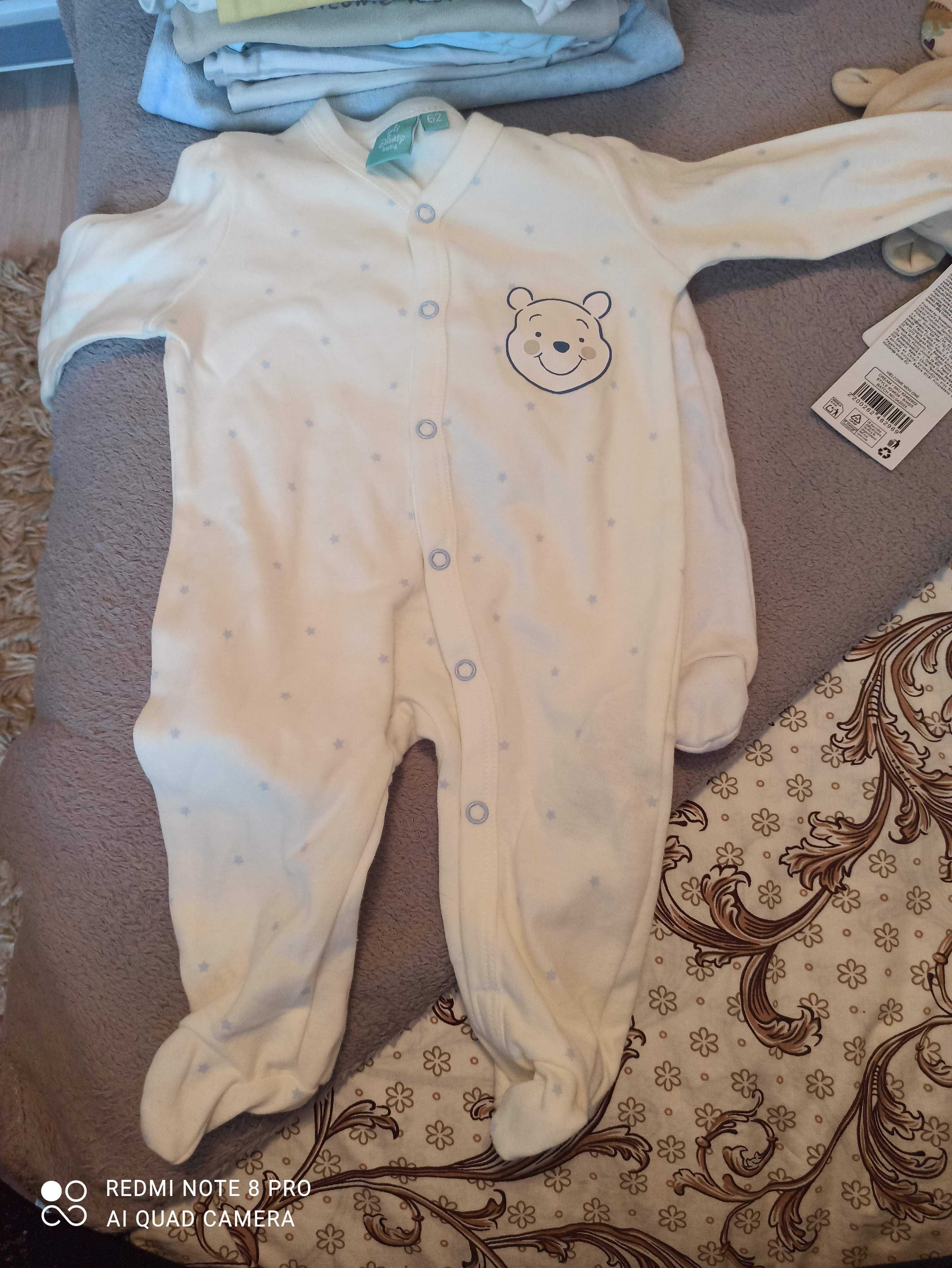 Бебе сет/ baby set