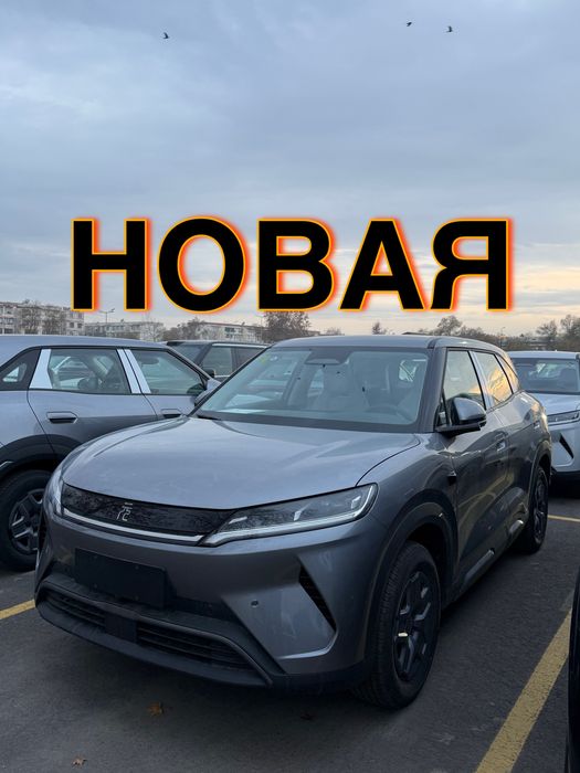 Byd Yuan Up Smart 2025 Yangi! Yuan ap Yuvan up Yuvan Ap Юан ап Юань ап