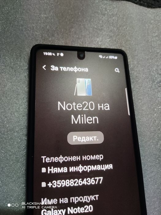 Samsung galaxy Note 20 duos 5g.продава/бартер