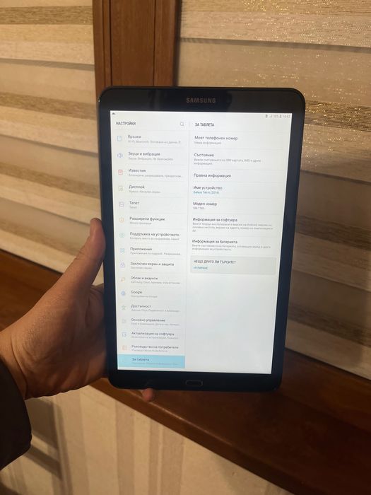 samsung tab a със слот за sim