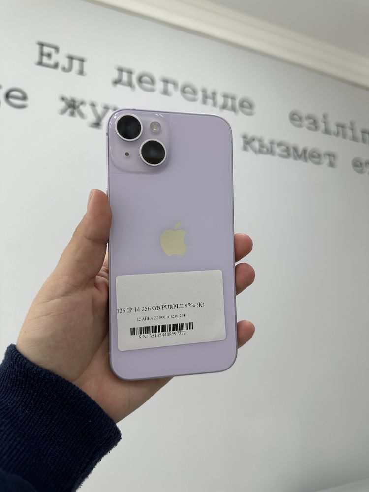 Iphone 14 256gb гарантиясы бар// Pintel.kz 12-40