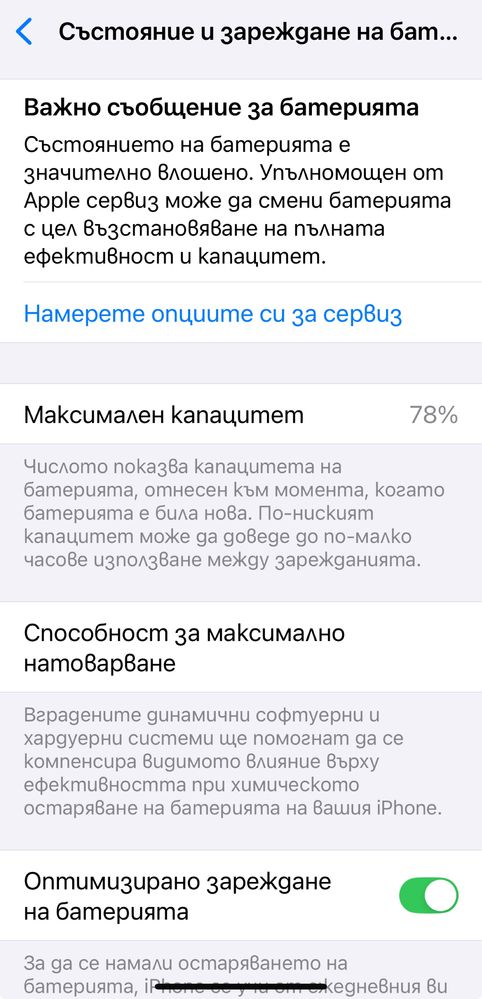 Iphone 11 Pro Max 64 GB.