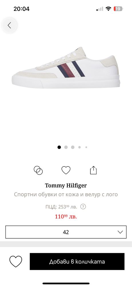 Tommy Hilfiger 42 26,5