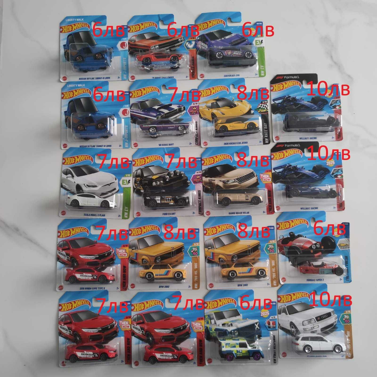 Hot Wheels mainline