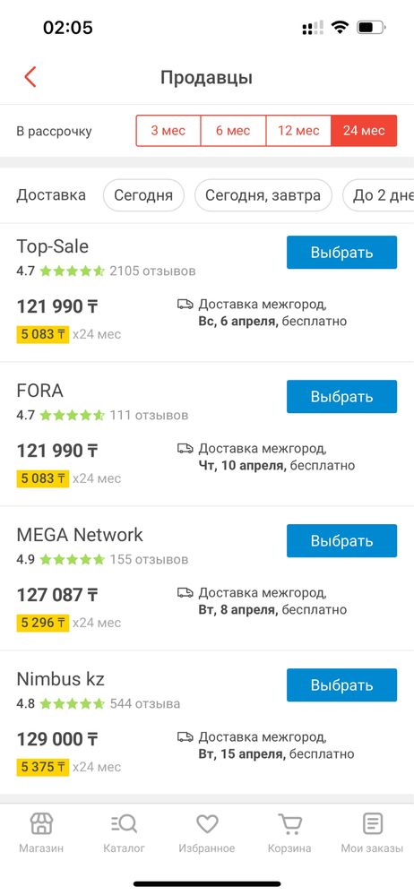 Продается принтер