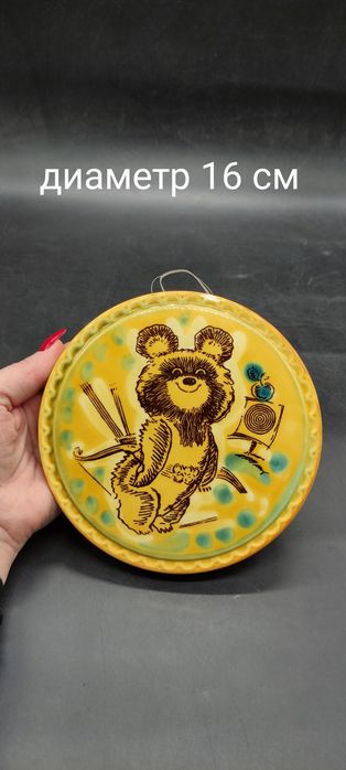 Олимпийский мишка декоративная тарелка