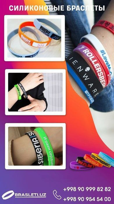 Резинали браслетлар лого брендиз билан