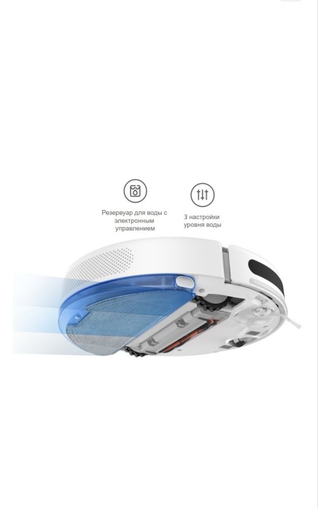 Продам робот пылесос Xiaomi Mi Robot Vacuum Mob