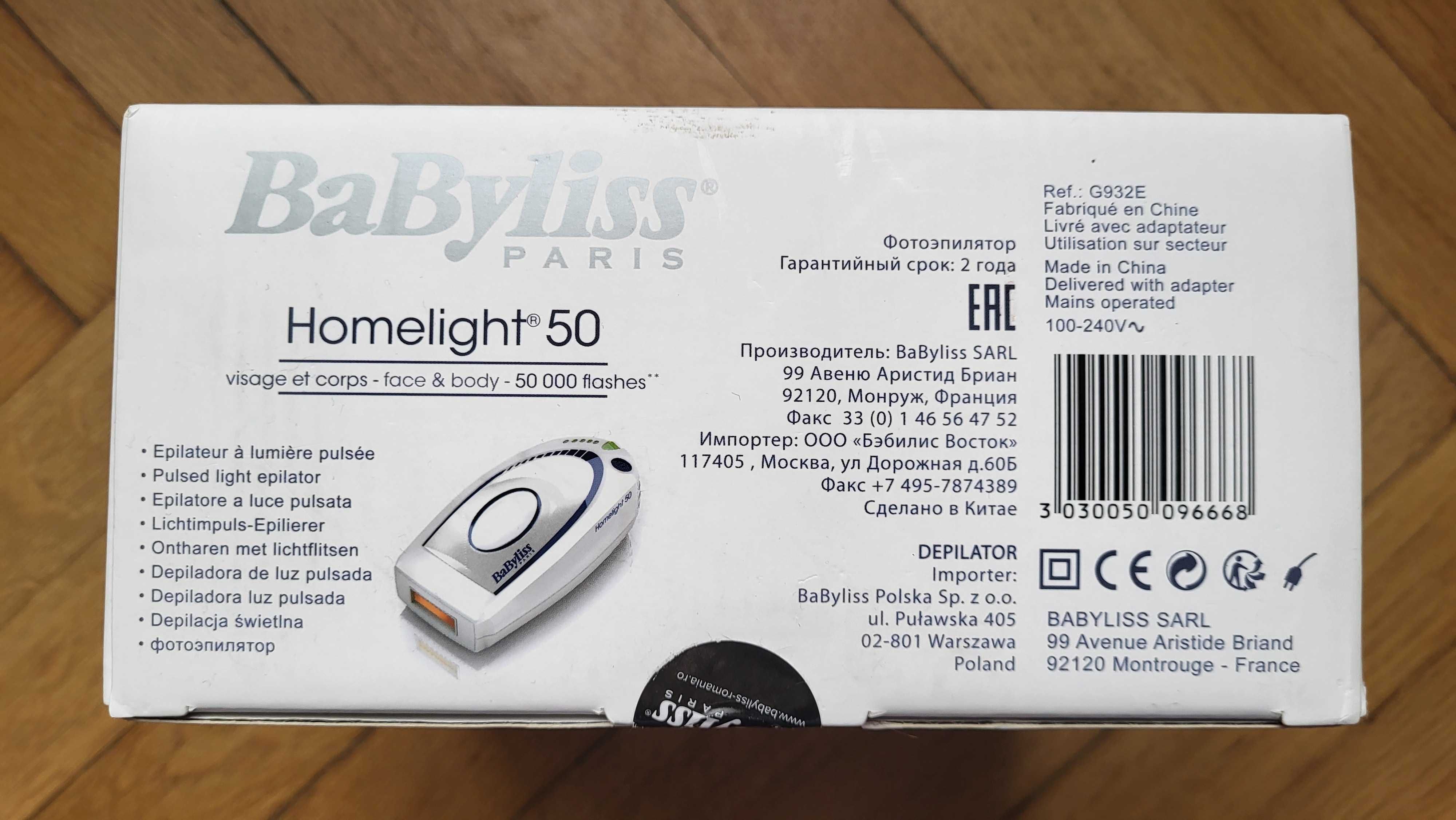 Epilator cu laser IPL Babyliss Homelight 50 (sigilat)