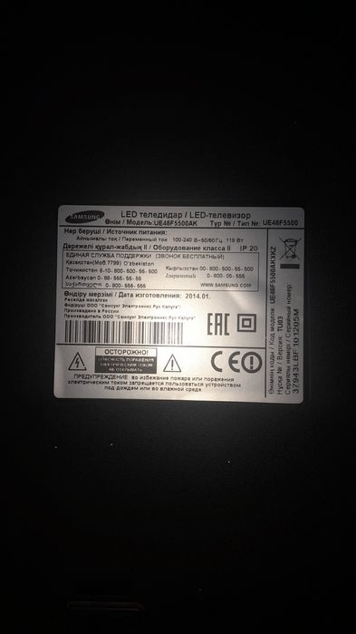 Продаю телевизор на запчасти