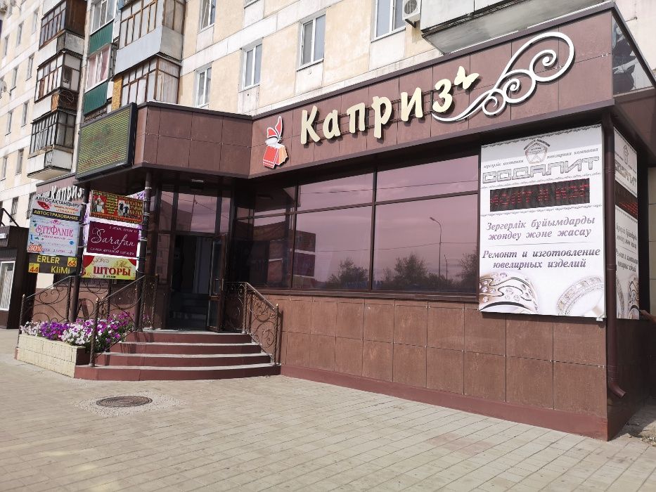 Аренда отдела в Магазине Каприз 10 кв.м