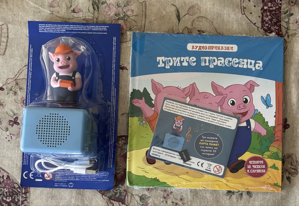 Аудио приказка Трите Прасенца с колонка