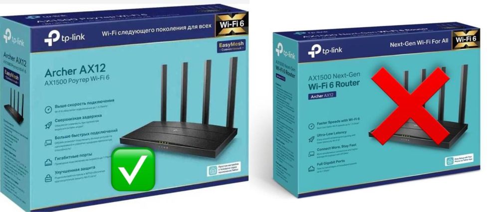 TP-LINK Archer AX 12 Global Двухдиапазонный Wi-Fi 6 роутер AX1500