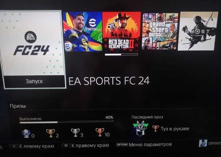 Ps4,fat, classic