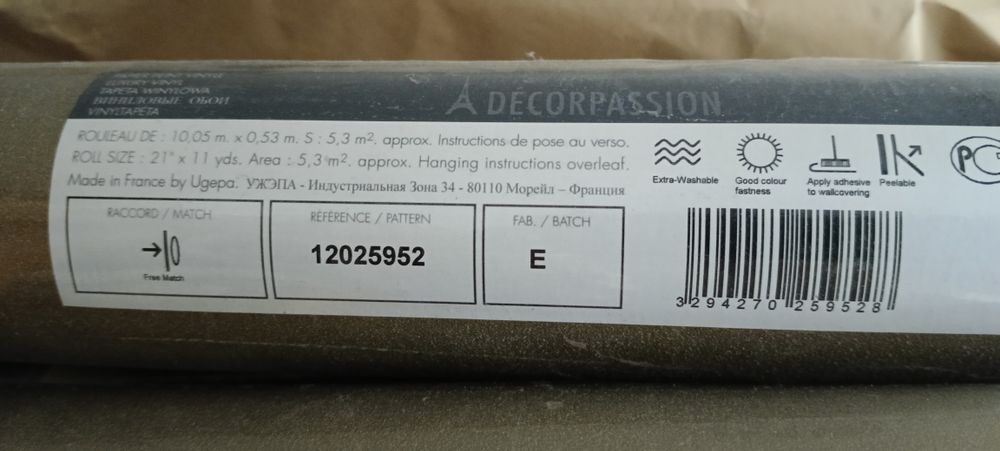 Обои, 4 рул.бронзовый цвет