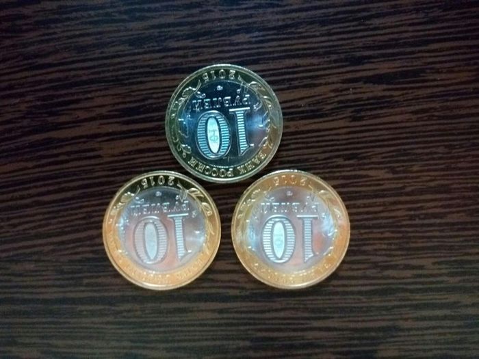 Monede NECIRCULATE!!! Ruble Rusia
