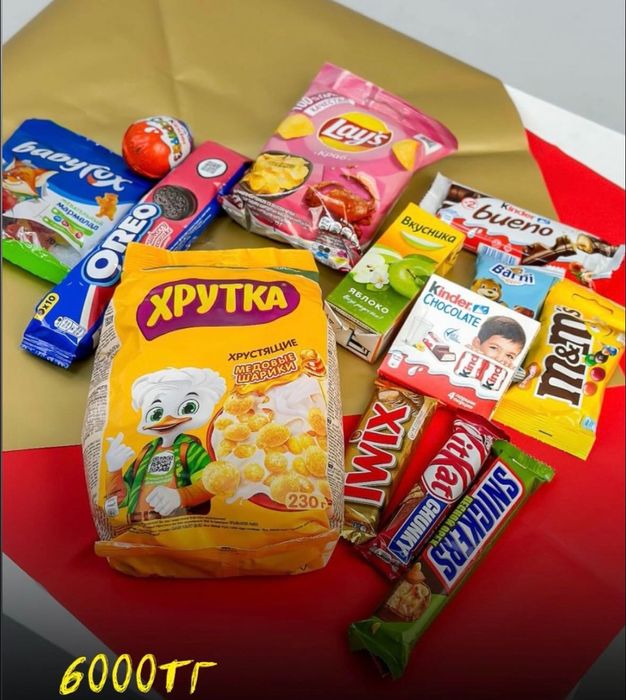 Подарки новогодние