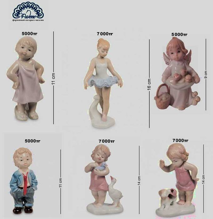 продам не дорого