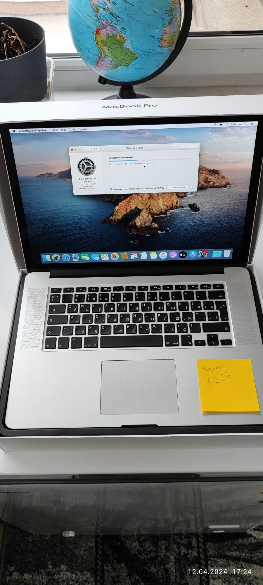 MacBook Pro Core i7