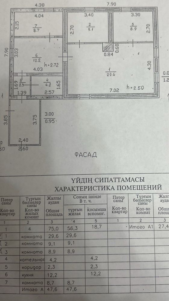 Продам 4х ком, дом ул. Жукова 56