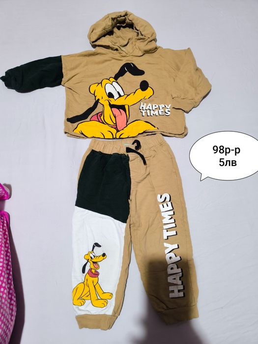 Дрешки за момчее