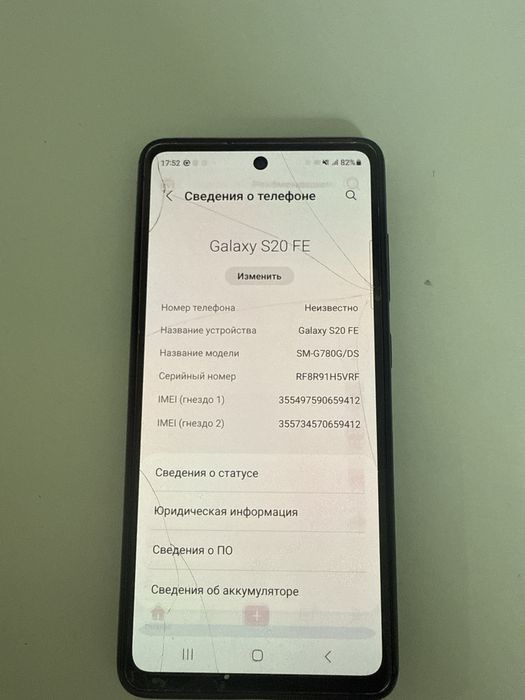Galaxy s20FE продам дешево