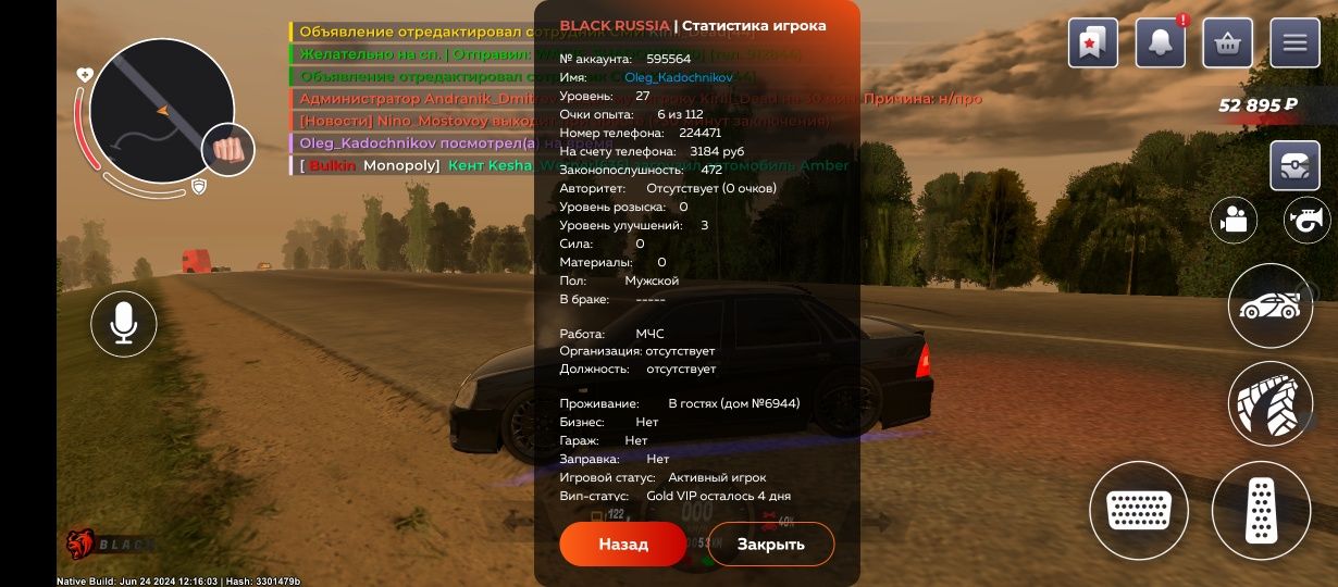 Продам акк в блек раше