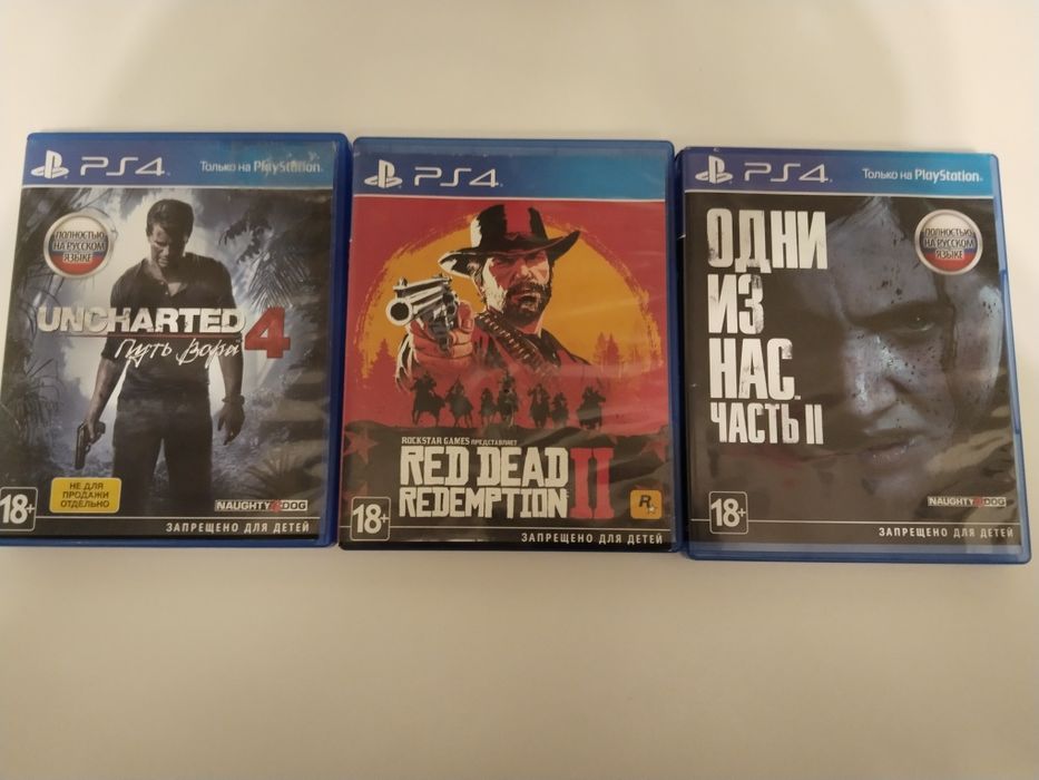 Диск для плейстейшн 4 продам или обменяю