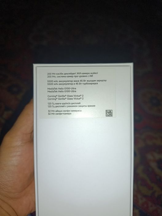 Redmi note 14 pro 4G