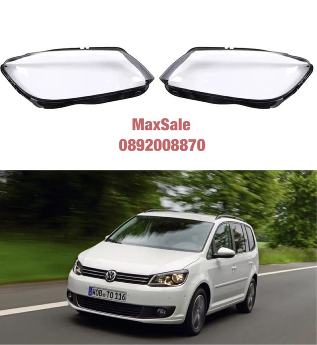 Капак стъкло за фар за VW Touran Тоуран крушки