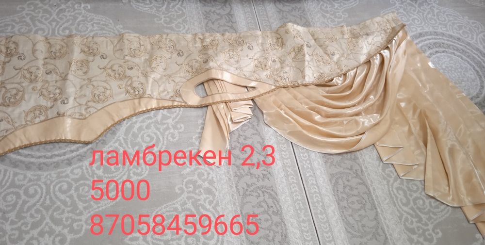 Продам шторы почти новые