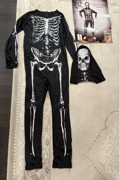 Костюм за Хелоуин