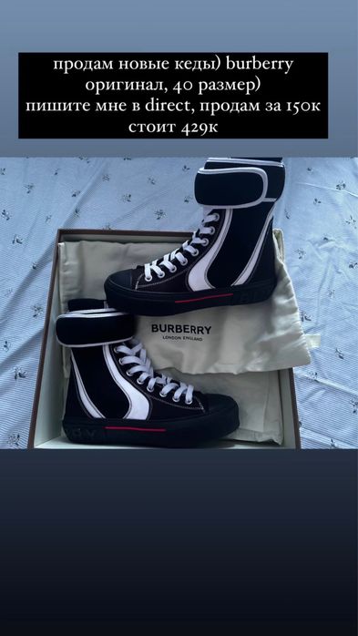 Обувь burberry