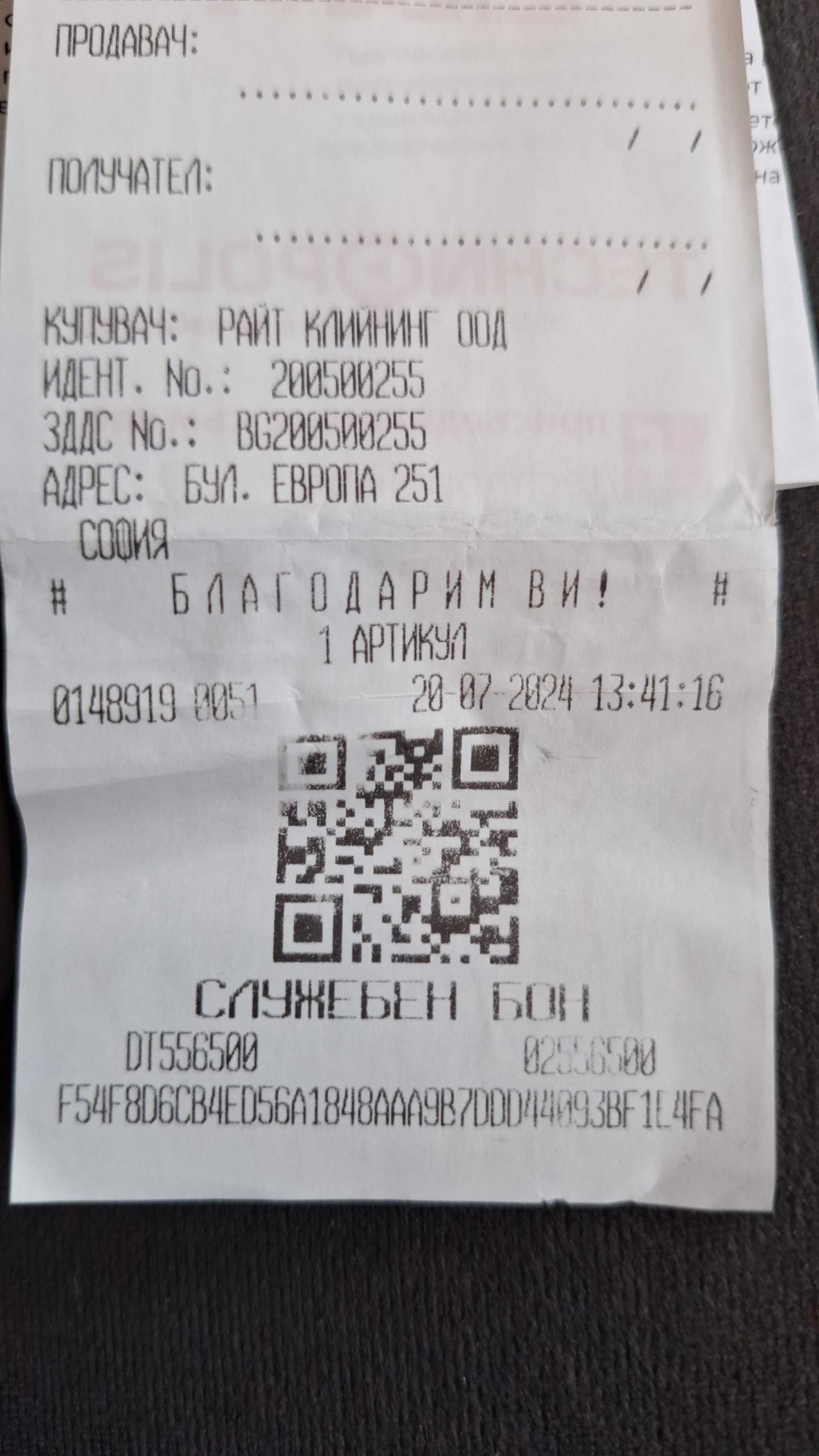 Motorola G24 256Gb
