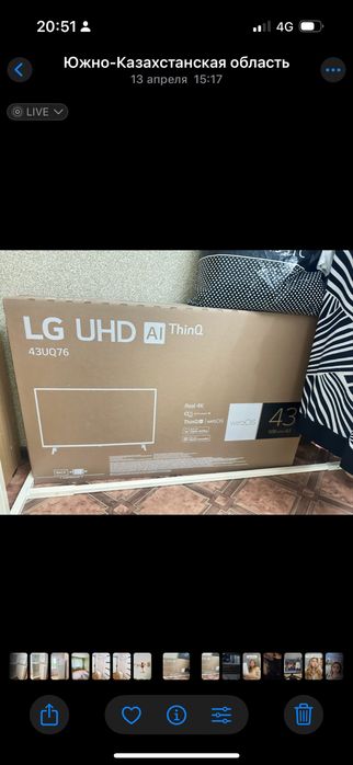 Срочно продам новый телевизор в упаковке LG,