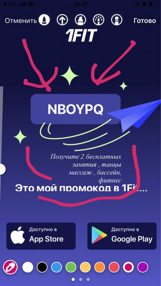 1fit абонемент 2 занятия