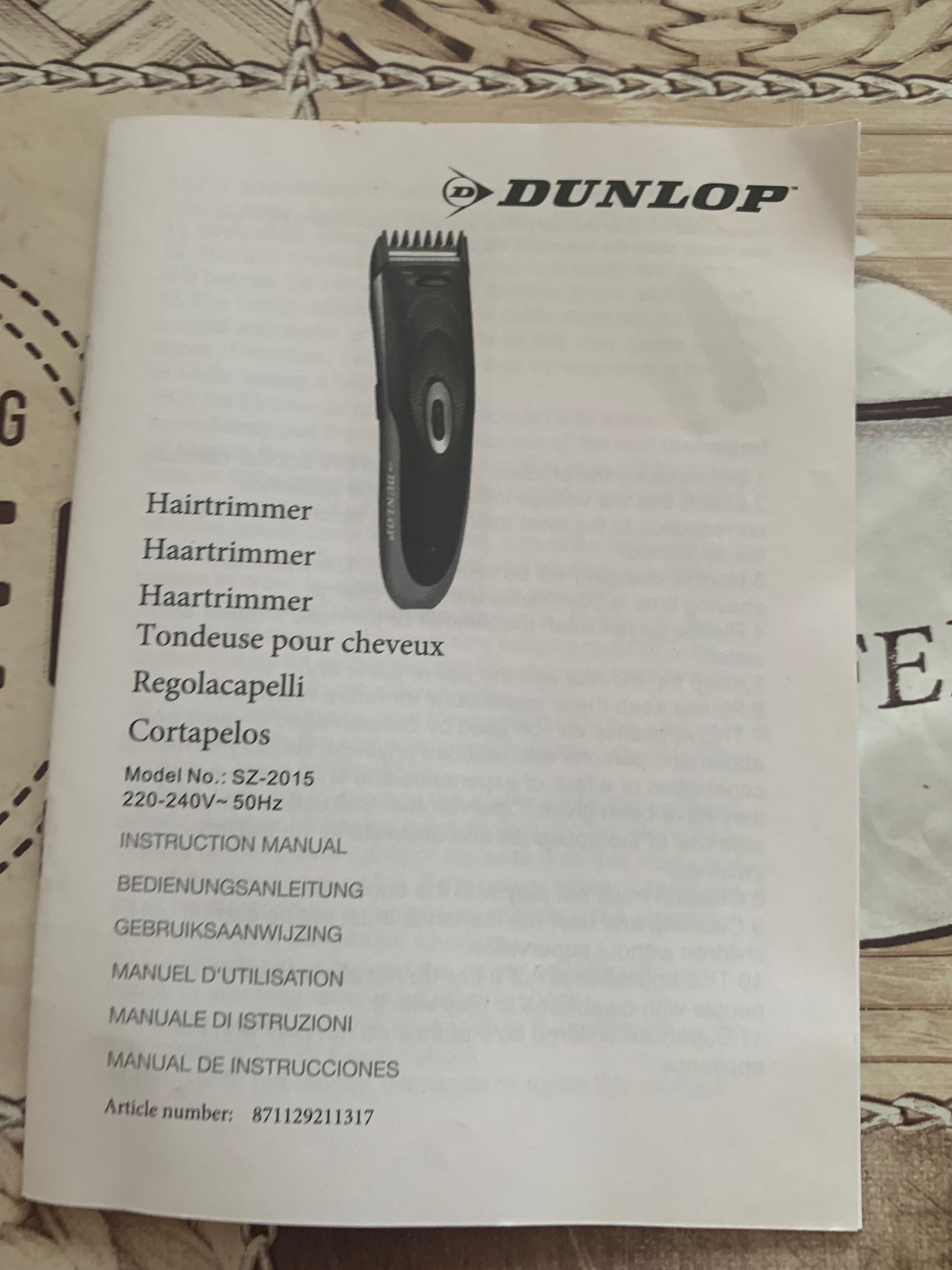 Тример за коса Dunlop