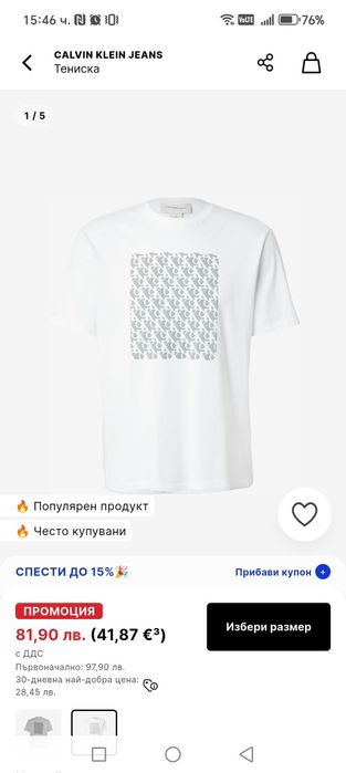 НОВА оригинална тениска Calvin Klein