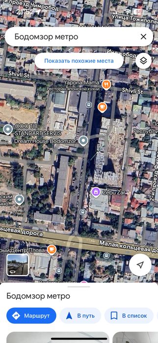 Продается квартира на Бодомзор