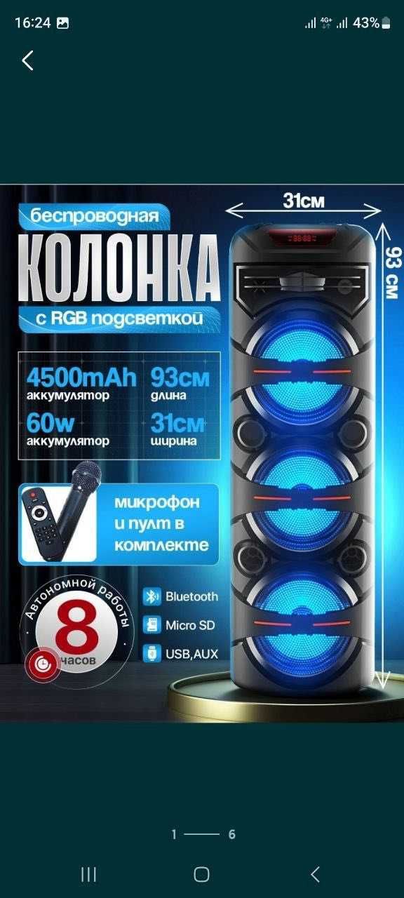 Kalonka 3 talik . Boshlang'ich to'lovsiz