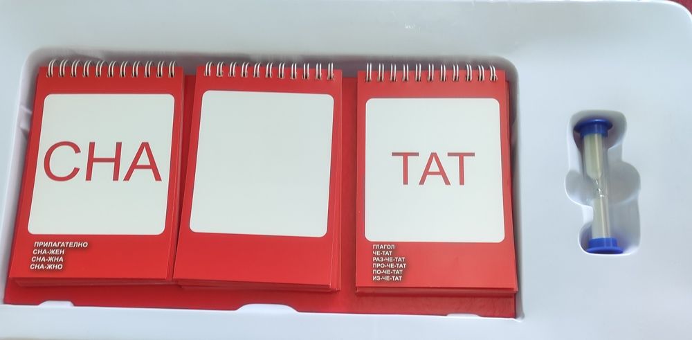 Настолна игра " Срички и думи"