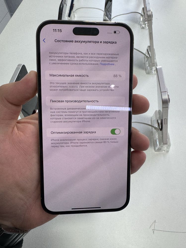 Iphone 14pro max 256gb 88%