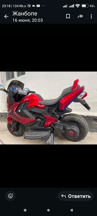 Детский электрический мотоцикл