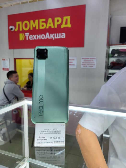 Realme C11 32gb Ломбард ТехноАкша