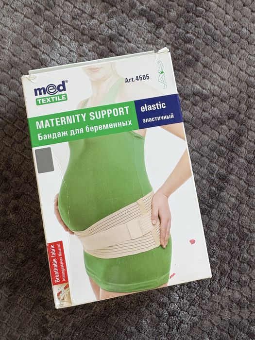 Бандаж для беременных