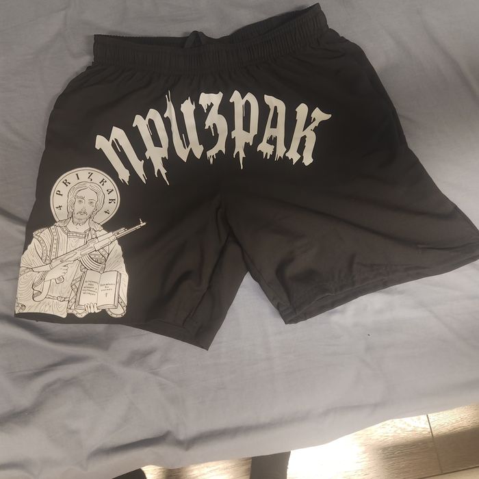 Призрак къси гащи