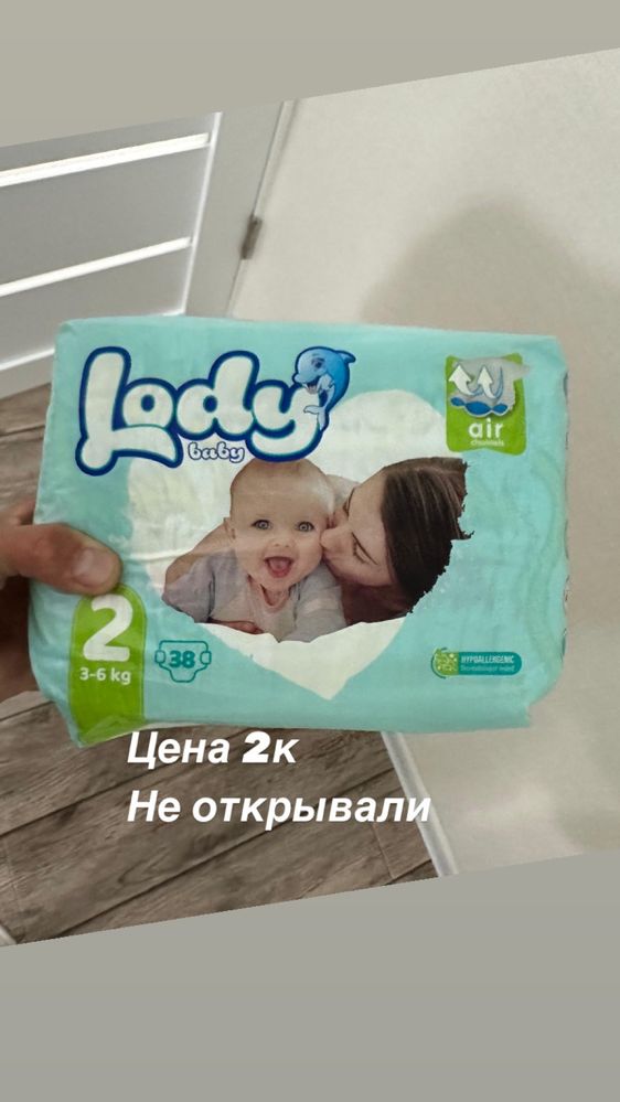Женская одежда…..
