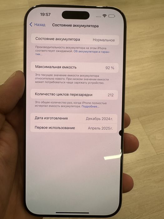 Iphone 16 pro max 512